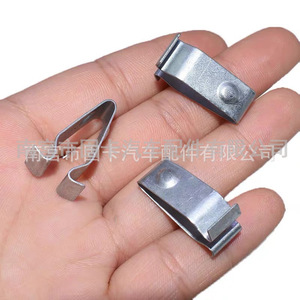 Audi Skoda Volkswagen Trunk Lining Lock <b>Bracket</b> 1J6867276 <b>Silver</b> Manganese Steel Clip Buckle Cover Plate - Product Image 2