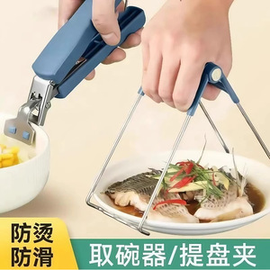 Anti Scalding Bowl Clip <b>Silicone</b> Heat Insulating Kitchen Plate Clip For Steaming Food Dish Tongs Utensils - Product Image 4