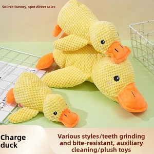 Plush Sleep Companion <strong>Dog</strong> Cat <strong>Toy</strong>-Little Yellow <strong>Duck</strong> Shaped Bite-Resistant Teething Sound-Producing Boredom Relief Charging <strong>Toy</strong> - Product Image 2