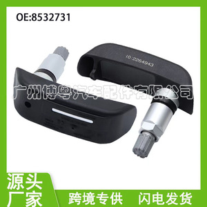 Tpm Sensor 8532731 External 433Mhz For Bmw Marine Tire Pressure Monitoring System - Product Image 5