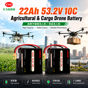 Batterie LiPo rechargeable OEM 22Ah 53.2V 10C pour drone agricole, protection des plantes, transport de marchandises, drone UAV à charge lourde - Product Image 5
