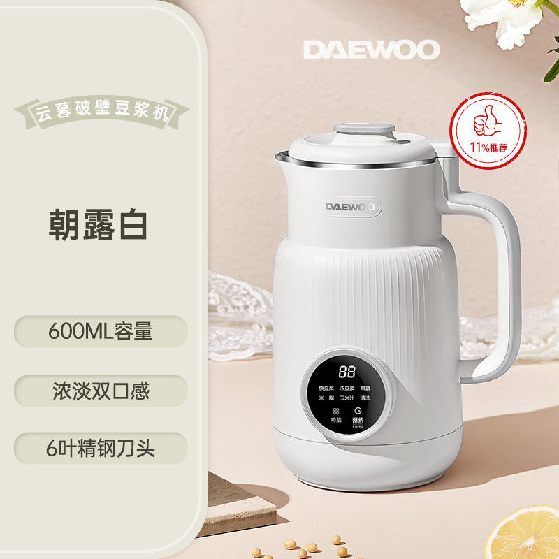 สีขาว [ขนาดปกติ 600ml สำหรับ 2-3 คน] SM03