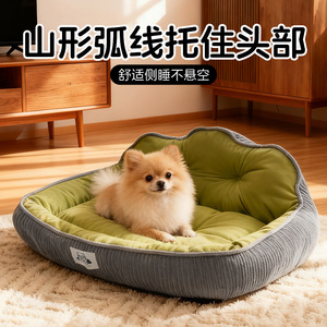 Coussin pour animaux de compagnie rectangulaire gris-vert en fibre de polyester, pour chien, utilisable en toutes saisons - Product Image 4