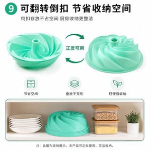 Silicone Spiral Cake Mold Food Grade Easy Unmold Baking Pan For Home Kitchen Use - Product Image 2