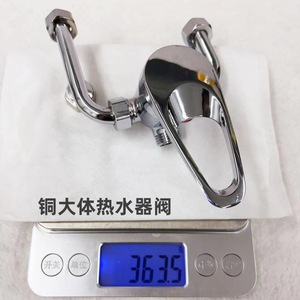 Válvula de cobre para calentador de agua, válvula mezcladora en forma de U de 4 mm para uso en ducha expuesta - Product Image 1