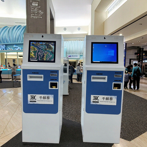 Ngân hàng <span class=keywords><strong>ATM</strong></span> Máy tiền mặt tái chế kiosk với chống-lướt công nghệ cho tiền gửi an toàn - Product Image 1