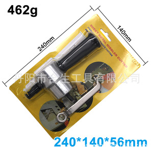 Coupe-tôle Mr Drill KKQ016, mandrin à changement rapide pour perceuse électrique, finition en alliage d'aluminium - Product Image 4