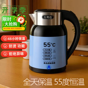 Hervidor de agua eléctrico Wanlida, temperatura constante de 55 °C, acero inoxidable, aislado, con pantalla LED para uso doméstico - Product Image 3