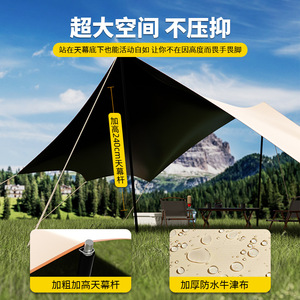Lona para Exteriores de 6-7mm, Tela Oxford 210D, Impermeable, Protección Solar, Forma de Mariposa, Color Arena Dorada, Equipo de Camping - Product Image 4