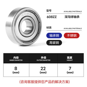 Rodamiento de Bolas de Ranura Profunda en Miniatura 608zz, 8mm de Diámetro Interior, 22mm de Diámetro Exterior, 7mm de Ancho, Acero Cromado, Lubricado con Grasa, Precisión P0 - Product Image 5