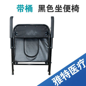 Black Commode Chair With Bucket Seat High <b>Backrest</b> Foldable For Elderly Pregnant Women Hospital Use - Product Image 2