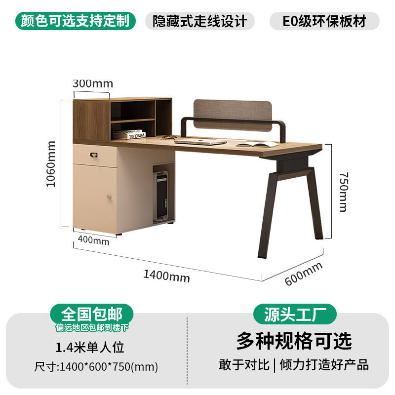 Siège individuel de 1,4 mètre