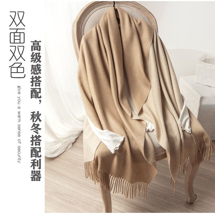 Mantón camel doble cara-20070cm