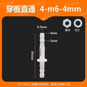 ตัวเชื่อมต่อพลาสติกแบบทะลุแผ่น 4-M6-4 เกลียว M6 เส้นผ่านศูนย์กลาง 4 มม. พร้อมน็อตและแหวนรองสำหรับอุปกรณ์ท่อ - Product Image 4