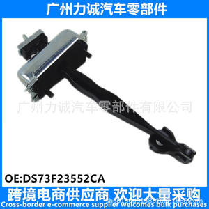 Panel de Puerta Nuevo DS73F23552CA para Ford FUSION LINCOLN FOCUS MONDEO 2013, Delantero Izquierdo/Derecho con Limitadores - Product Image 3