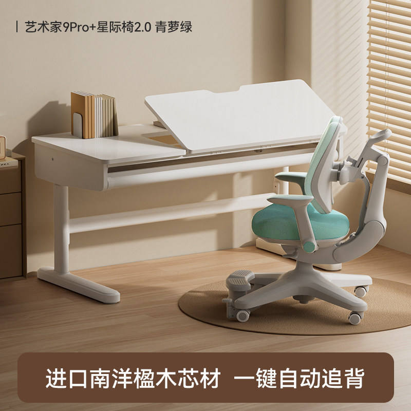 Chaise interstellaire Artist 9pro+ 20 verte