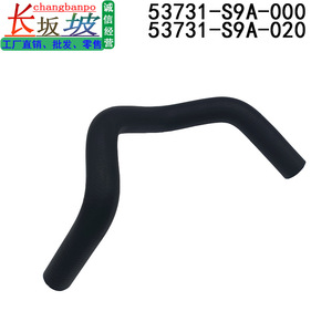 ท่อยางพาวเวอร์สตีลริง Honda รุ่น 53731-S9A-020 ท่อส่งน้ำมันพวงมาลัยเพาเวอร์ สำหรับ CRV - Product Image 2