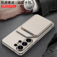 Funda de Cuero PU para Tarjetas de Crédito GKK para Samsung S26/ S25/ S24 Ultra, Funda para Teléfono Móvil con Tarjetero Magnético y Cartera