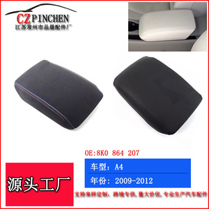 Cubierta para Reposabrazos de Audi A4 2009-2012, Panel de Almacenamiento de Cuero Negro y Gamuza, Accesorio - Product Image 4