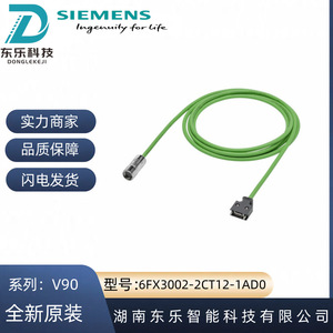 Codificador Incremental V90 6FX3002-2CT12-1AD0 AF0 AH BA0 BF0 CA0 con Cable, Origen Alemania, Cables de Instrumentación - Product Image 4