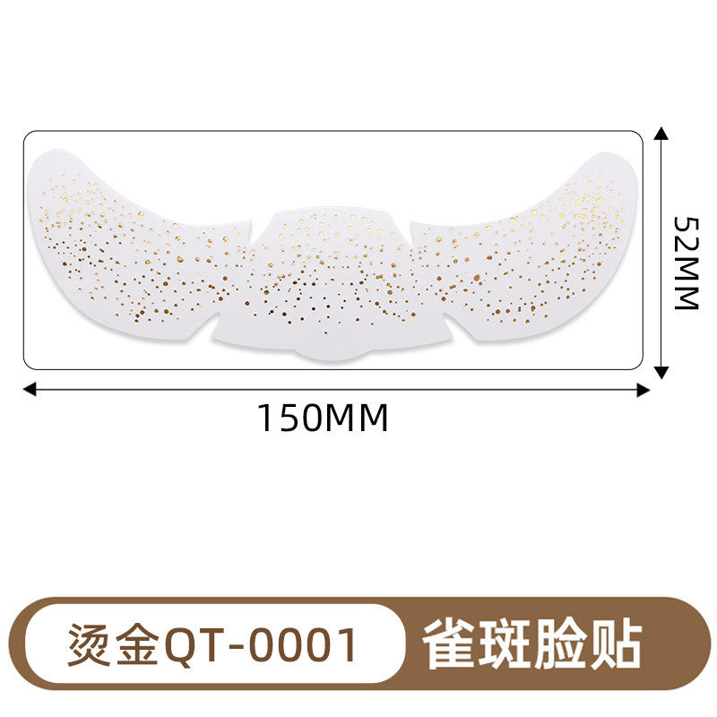 Qt-0001 (hot stamping) - 150*52mm