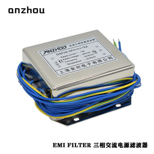 Filtro de energía trifásico Anzhou DNF09 3PH 3x10A, filtro EMI para uso industrial - Product Image 2