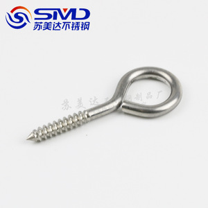 Vis à œillet tubulaire en acier inoxydable SMD 12 mm 15 mm pour levage et traction industriels - Product Image 5