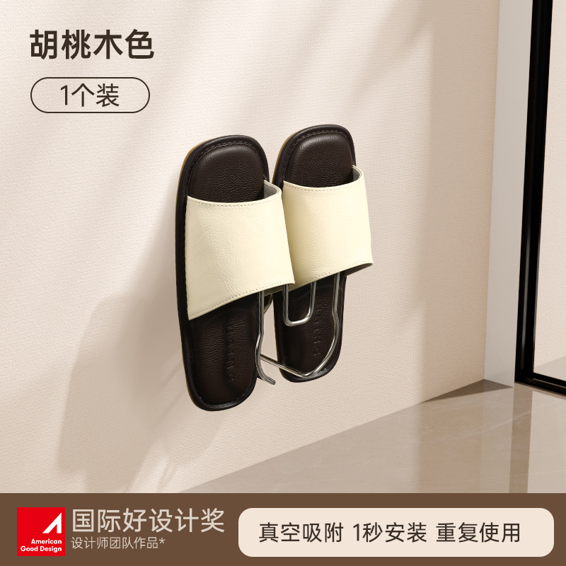 Suction cup style rabbit-shaped slipper rack [walnut wood]