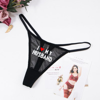 메쉬 팬티 여성 섹시 티백 프라이빗 레터 로고 끈 팬티 메쉬 시스루 G-스트링 속옷