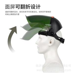 Casque de soudage Weikefanghu intégral, type bandeau passif Pcpp, avec protection lumineuse de niveau 8 pour le soudage et la découpe - Product Image 2
