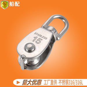 Anneaux de levage en acier inoxydable à poulie simple, diverses tailles, matériel marin, accessoires de yacht - Product Image 4