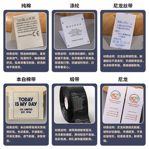 Etiquetas de Cuidado Tejidas Personalizadas, Accesorios de Ropa de Algodón, Impresión en Grabado Rectangular para Prendas y Textiles del Hogar - Product Image 3
