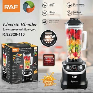 Extracteur de jus multifonctionnel portable commercial, norme européenne et américaine, pour smoothies, lait de soja et préparations glacées à usage domestique - Product Image 6