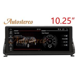Navigation GPS pour voiture Android 11.0 8+256 avec écran 4G LTE pour BMW <span class=keywords><strong>Z4</strong></span> (E89) 2009-2018, autoradio multimédia, lecteur multimédia, autoradio stéréo - Product Image 2