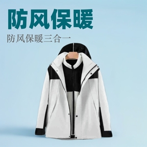 Ropa de Trabajo para Exteriores, Chaqueta de Montañismo 3 en 1 Desmontable, Resistente al Viento y al Frío, Unisex, Manga Larga, Relleno de Poliéster - Product Image 5