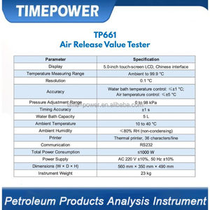 Équipement de laboratoire pétrolier amélioré, testeur automatique de valeur de libération d'air ASTM D3427 pour l'analyse d'huile de turbine et d'huile lubrifiante - Product Image 2