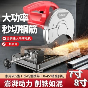 Cut-Off Machine 150mm 13000Rpm Electric Benchtop Metal Steel Cutting Saw For DIY Profiles - Product Image 3