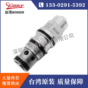 Vanne solénoïde d'équilibrage WINNER Original CB17A3CHL/IL, cartouche d'équilibrage hydraulique de Taiwan Machinery - Product Image 3