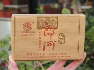 Ladrillo de Té Pu'er Crudo <span class=keywords><strong>Langhe</strong></span> Añejado 2010, Té Herbal Detox y Moldeador Corporal, Empaque en Caja, Té Comprimido Vintage Coleccionable - Product Image 3