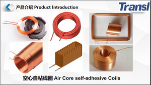 Antenne coffre-fort automatique, pour induction électromagnétique, personnalisée, en cuivre et bobine magnétique - Product Image 5