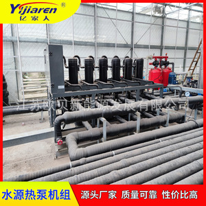 Unidad de Bomba de Calor de Gran Capacidad para Recuperación de Calor Residual Industrial, R-410A, 380V, Construcción Metálica, Ahorro de Energía - Product Image 4
