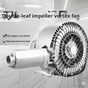 Dubbele impeller hogedruk vortex ventilator visvijver kweek zuurstofvoorziening industriële 380V krachtige roerende vacuümpomp luchtmotor - Product Image 1