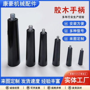 Bakelite Rotary Handle M5 M12 Through Bar <b>Machine</b> <b>Tool</b> <b>Accessory</b> Industrial Long Solid Handle For Handwheel - Product Image 2