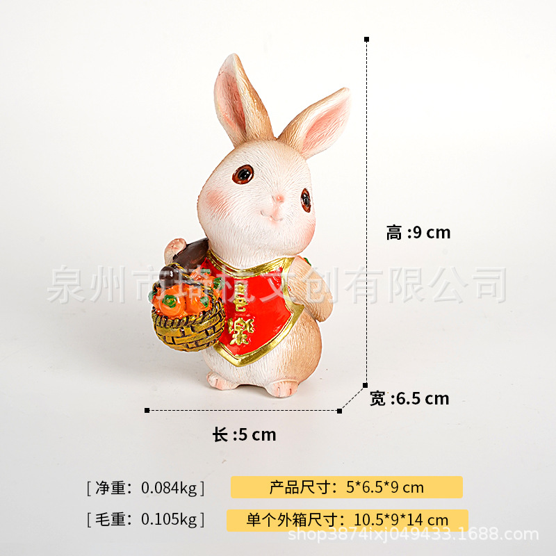 Brown Delight Rabbit