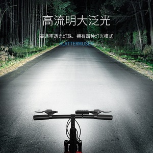 Smiling Shark Faro LED para bicicleta, luz de conducción nocturna impermeable recargable de 800 mAh - Product Image 2