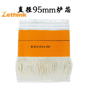 Mèche en coton et fibre de verre pour réchaud <span class=keywords><strong>à</strong></span> <span class=keywords><strong>pétrole</strong></span> de camping extérieur ZT-074 85 95 120 mm, mèche pour réchaud de chauffage domestique - Product Image 3