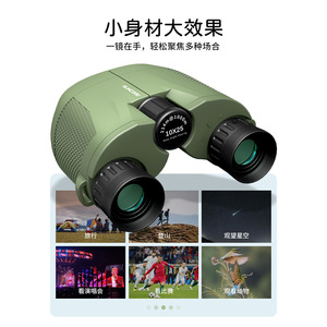 Suncore Binoculars 10x25 BAK4 Prism FMC Coating Compact Portable Outdoor Use - Product Image 3