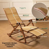 Fauteuil à bascule inclinable pour adultes, adapté au sommeil, en bambou, pliable, mobilier de maison, pour balcon, chaise de loisirs, avec dossier, pour personnes âgées