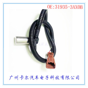 Nissan Transmission Sensor 31935-3AX0B For <b>Gear</b> <b>Box</b> Replacement Part - Product Image 1