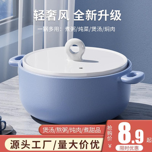 Ceramic Clay Pot 28cm Durable High Temperature Resistant For Cooking Rice And Soup Gas Stove Stewing - Product Image 5